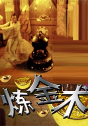 迷人的大乳秘书